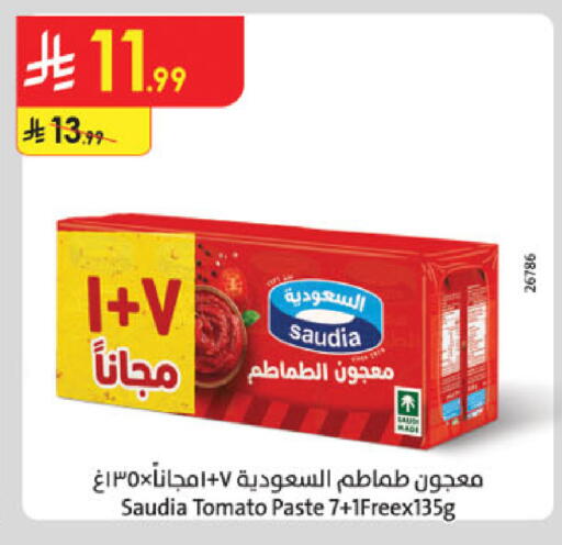 Tomato available at Danube in KSA, Saudi Arabia, Saudi - Jubail