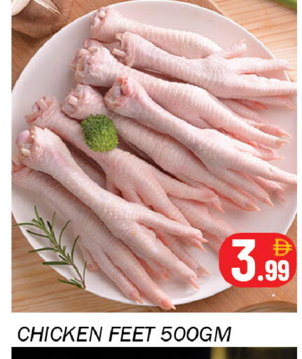 available at سوق المبارك هايبرماركت in الإمارات العربية المتحدة , الامارات - الشارقة / عجمان