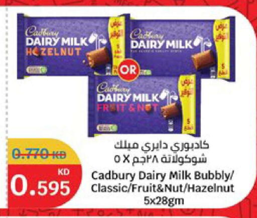 available at City Hypermarket in Kuwait - Ahmadi Governorate