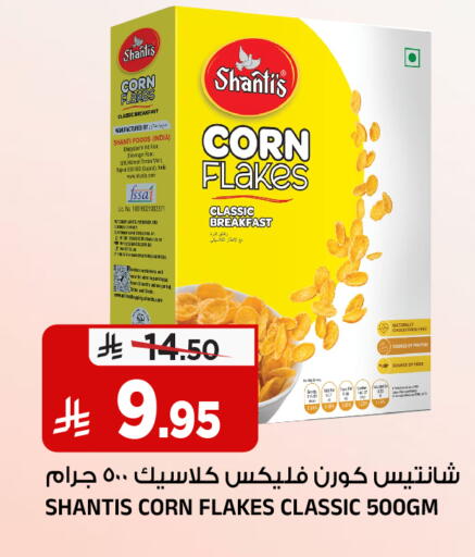 available at المدينة هايبرماركت in مملكة العربية السعودية, السعودية, سعودية - الرياض