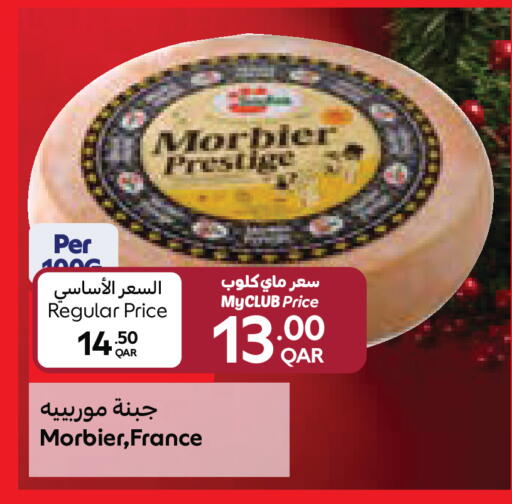 available at Carrefour in Qatar - Al Daayen