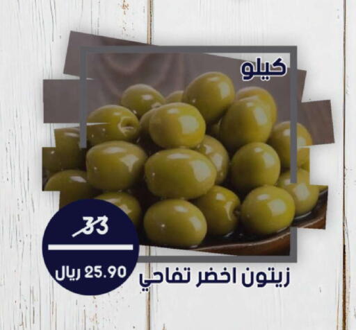 available at Mazaya in KSA, Saudi Arabia, Saudi - Dammam