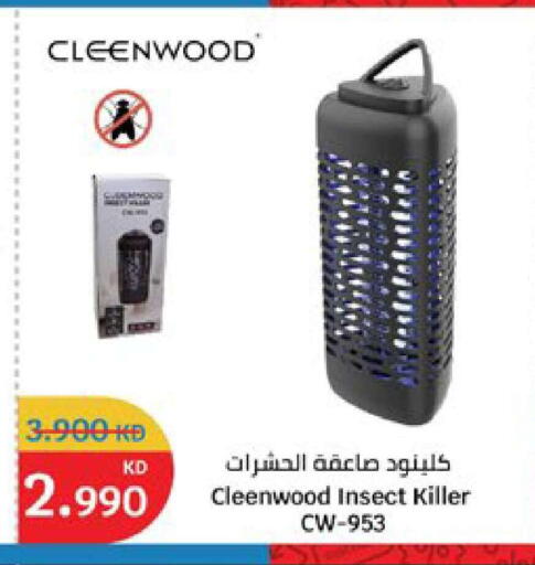 available at City Hypermarket in Kuwait - Kuwait City