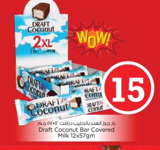 Coconut available at Nesto Hypermarket in UAE - Abu Dhabi
