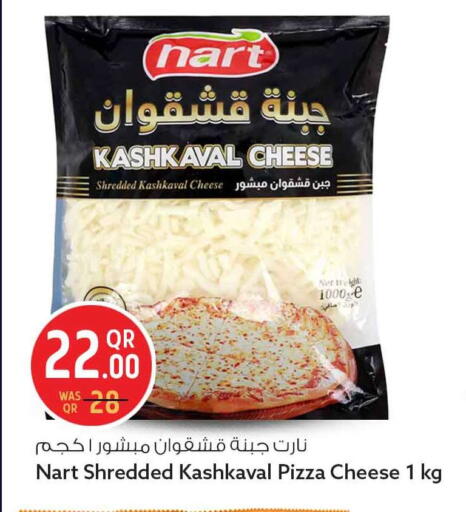 available at Safari Hypermarket in Qatar - Al-Shahaniya