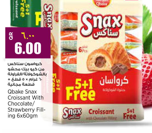 Strawberry available at ريتيل مارت in قطر - الضعاين