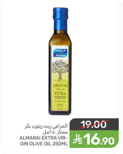 available at Mazaya in KSA, Saudi Arabia, Saudi - Qatif