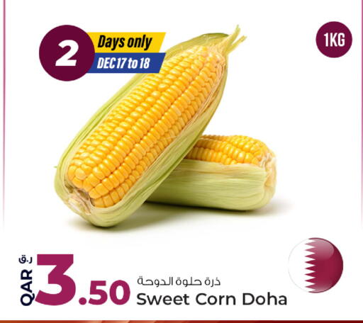 from Qatar available at Rawabi Hypermarket in Qatar - Al-Shahaniya