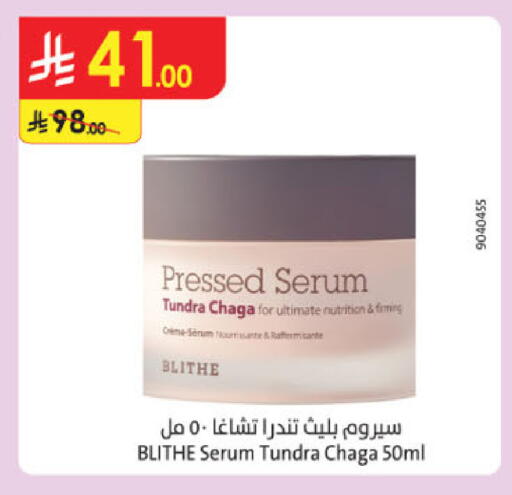 available at الدانوب in مملكة العربية السعودية, السعودية, سعودية - الخرج