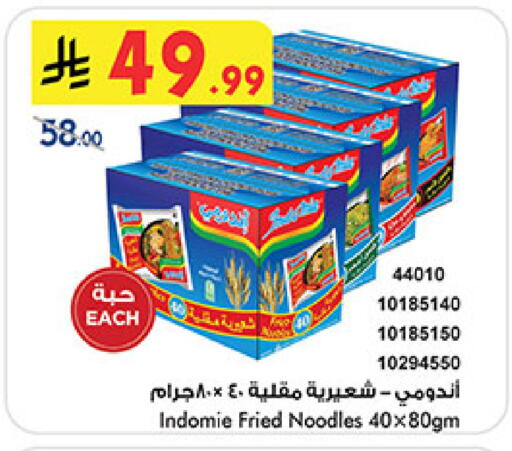 available at Bin Dawood in KSA, Saudi Arabia, Saudi - Jeddah