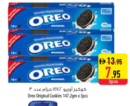 available at Safeer Market in UAE - Al Ain