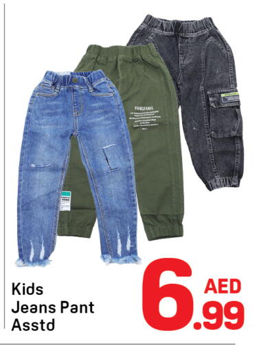 available at دي تو دي in الإمارات العربية المتحدة , الامارات - الشارقة / عجمان