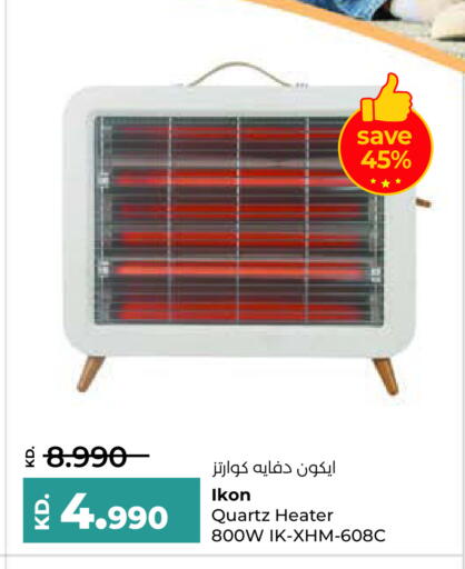 available at Lulu Hypermarket  in Kuwait - Ahmadi Governorate