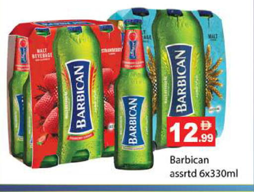 available at Gulf Hypermarket LLC in UAE - Ras al Khaimah
