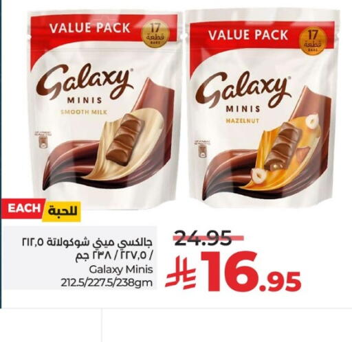 available at LULU Hypermarket in KSA, Saudi Arabia, Saudi - Hail