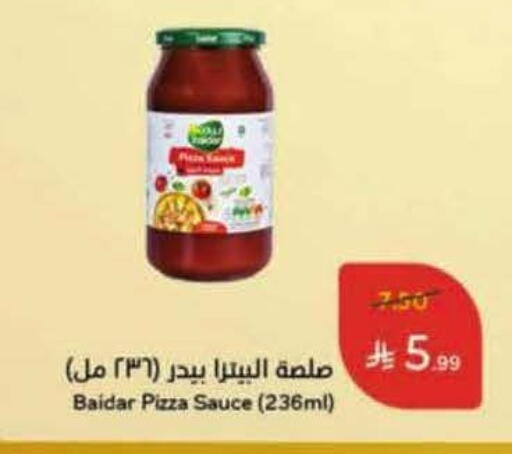 available at Hyper Panda in KSA, Saudi Arabia, Saudi - Ar Rass