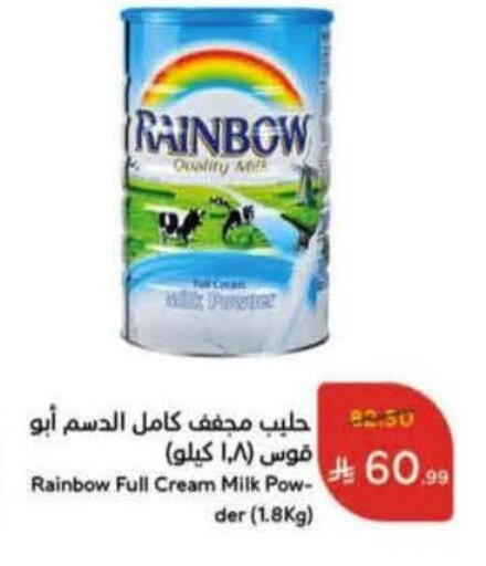 available at Hyper Panda in KSA, Saudi Arabia, Saudi - Al-Kharj