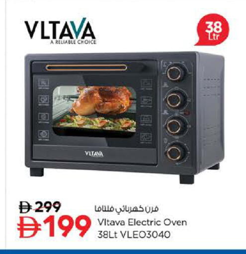 available at Last Chance  in UAE - Fujairah