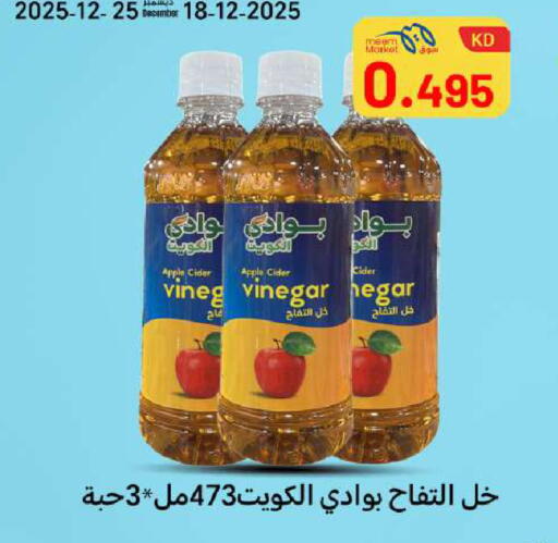 Apple available at Meem Central Market Co in Kuwait - Jahra Governorate