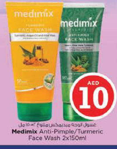 Turmeric available at نستو هايبرماركت in الإمارات العربية المتحدة , الامارات - أبو ظبي