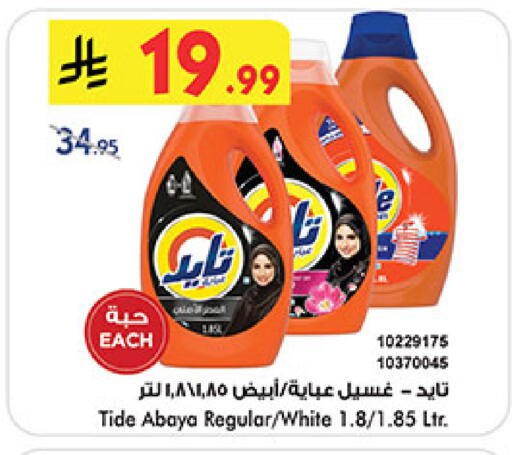 available at بن داود in مملكة العربية السعودية, السعودية, سعودية - خميس مشيط