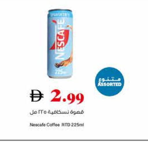 available at تروليز سوبرماركت in الإمارات العربية المتحدة , الامارات - الشارقة / عجمان