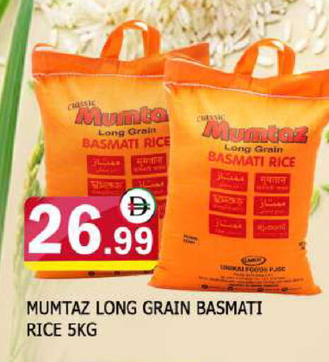 available at AL MADINA in UAE - Sharjah / Ajman