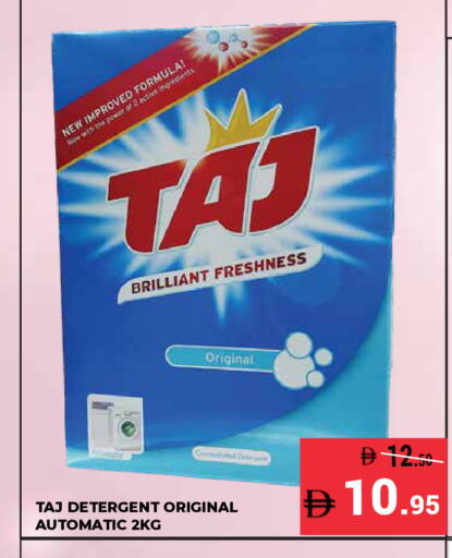 available at كيرالا هايبرماركت in الإمارات العربية المتحدة , الامارات - رَأْس ٱلْخَيْمَة