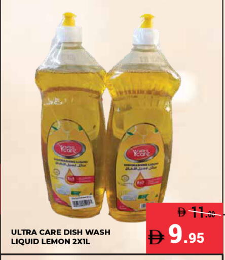 Lemon available at كيرالا هايبرماركت in الإمارات العربية المتحدة , الامارات - رَأْس ٱلْخَيْمَة