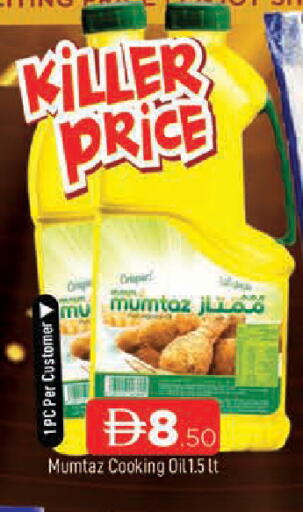 available at AL MADINA in UAE - Sharjah / Ajman