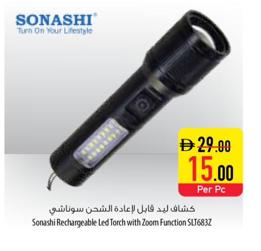 available at السفير ماركت in الإمارات العربية المتحدة , الامارات - ٱلْعَيْن‎