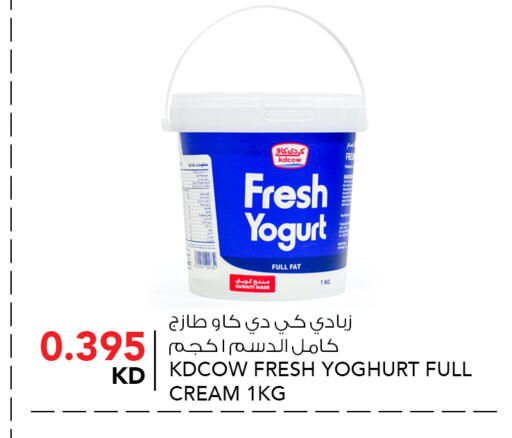 available at  ALNASSER HYPERMARKET in Kuwait - Kuwait City