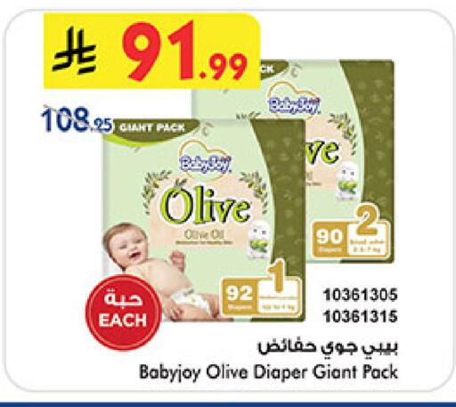 available at بن داود in مملكة العربية السعودية, السعودية, سعودية - الطائف