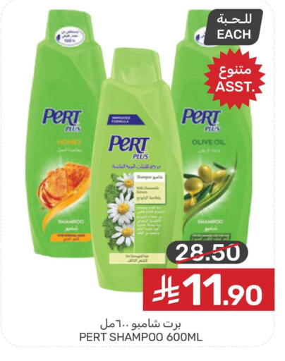 available at Mazaya in KSA, Saudi Arabia, Saudi - Saihat