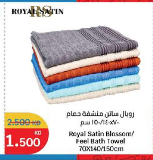 available at سيتي هايبرماركت in الكويت - محافظة الجهراء