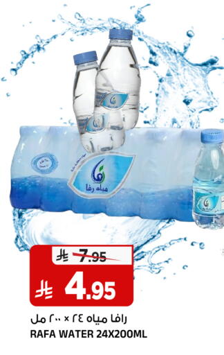 available at المدينة هايبرماركت in مملكة العربية السعودية, السعودية, سعودية - الرياض