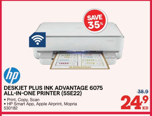 Apple available at ×-سايت in الكويت - محافظة الأحمدي