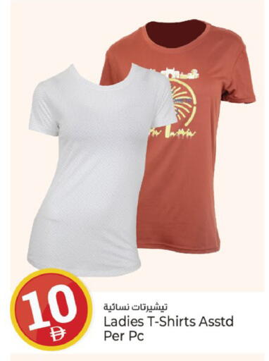 available at كنز هايبرماركت in الإمارات العربية المتحدة , الامارات - الشارقة / عجمان
