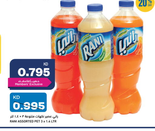 Guava available at Oncost in Kuwait - Jahra Governorate