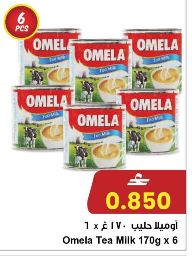 available at مركز سلطان in عُمان - مسقط‎