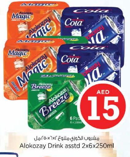 Orange available at نستو هايبرماركت in الإمارات العربية المتحدة , الامارات - الشارقة / عجمان