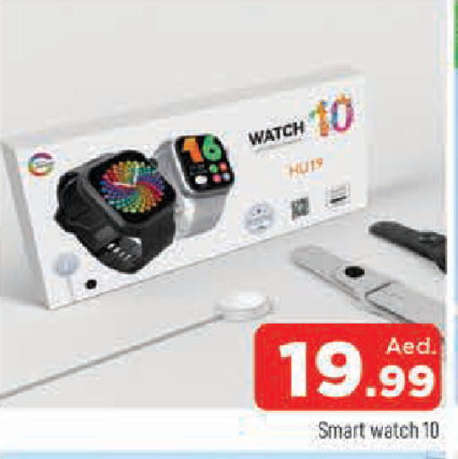 available at AL MADINA in UAE - Sharjah / Ajman