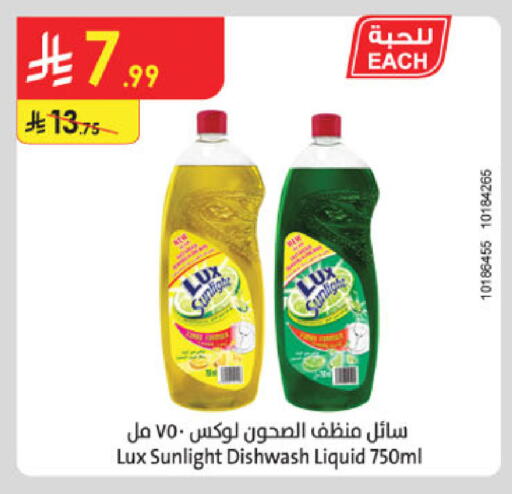 available at Danube in KSA, Saudi Arabia, Saudi - Al Khobar