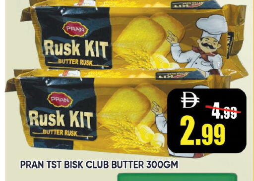 available at ليبتس هايبرماركت in الإمارات العربية المتحدة , الامارات - رَأْس ٱلْخَيْمَة