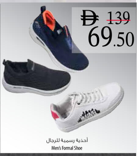 available at Safeer Market in UAE - Al Ain