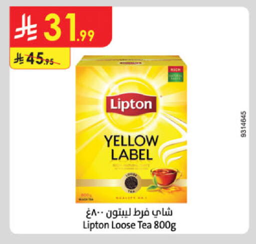 available at الدانوب in مملكة العربية السعودية, السعودية, سعودية - الطائف