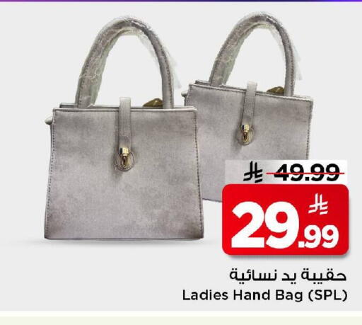 available at Mark & Save in KSA, Saudi Arabia, Saudi - Al Hasa