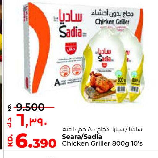 available at لولو هايبر ماركت in الكويت - محافظة الجهراء
