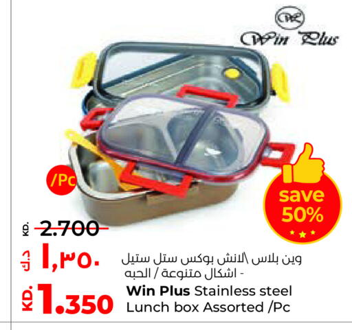 available at لولو هايبر ماركت in الكويت - محافظة الجهراء