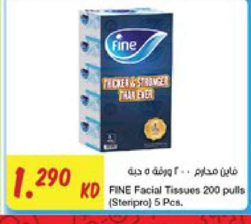 available at City Hypermarket in Kuwait - Kuwait City